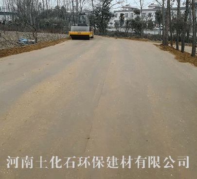 河南土化石環(huán)保建材有限公司土壤固化劑的產(chǎn)品優(yōu)勢(shì)